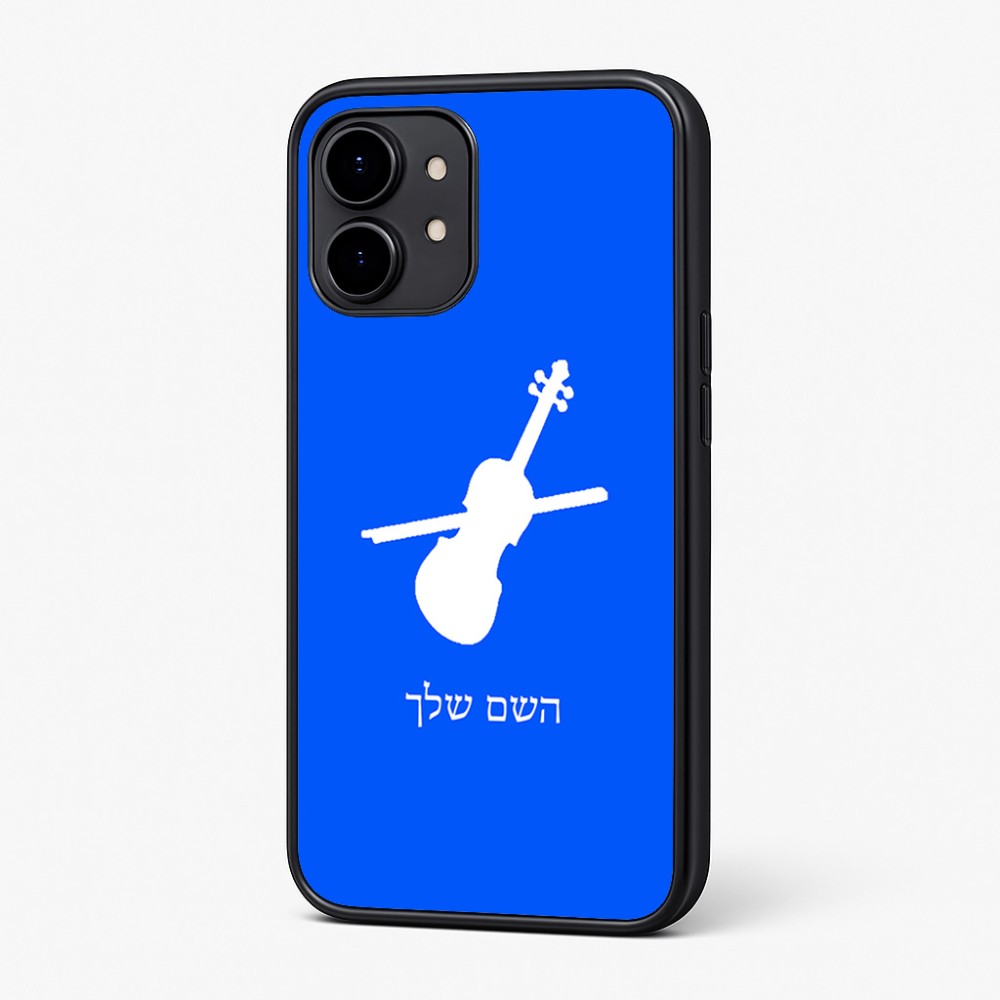 כיסוי בעיצוב אישי עם השם שלך לדגם - Nothing Phone (2) בעיצוב כינור