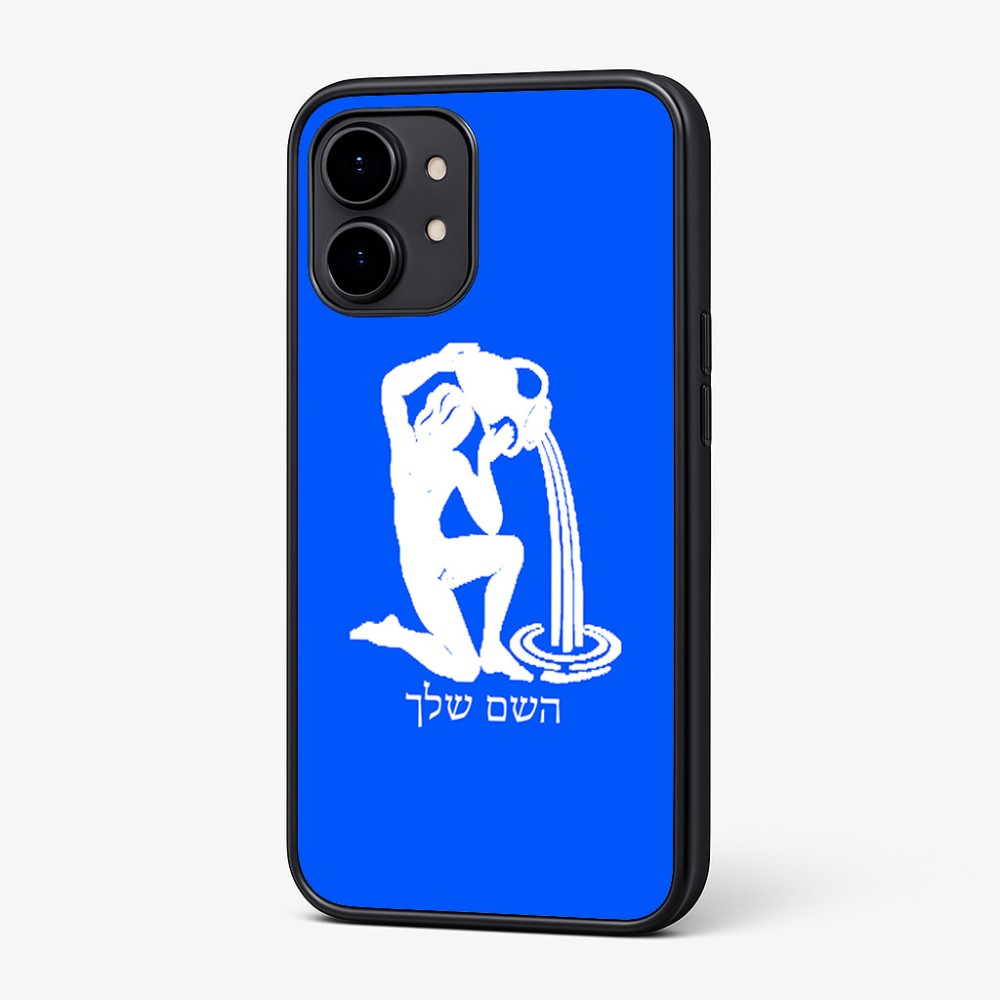 כיסוי בעיצוב אישי עם השם שלך לדגם - Nothing Phone (2) בעיצוב מזלות - דלי