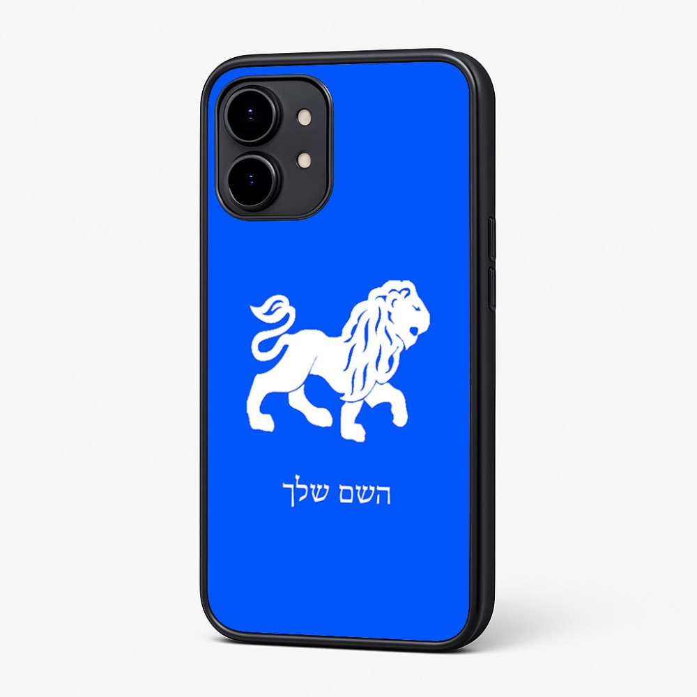 כיסוי בעיצוב אישי עם השם שלך לדגם - Nothing Phone (2) בעיצוב מזלות - אריה