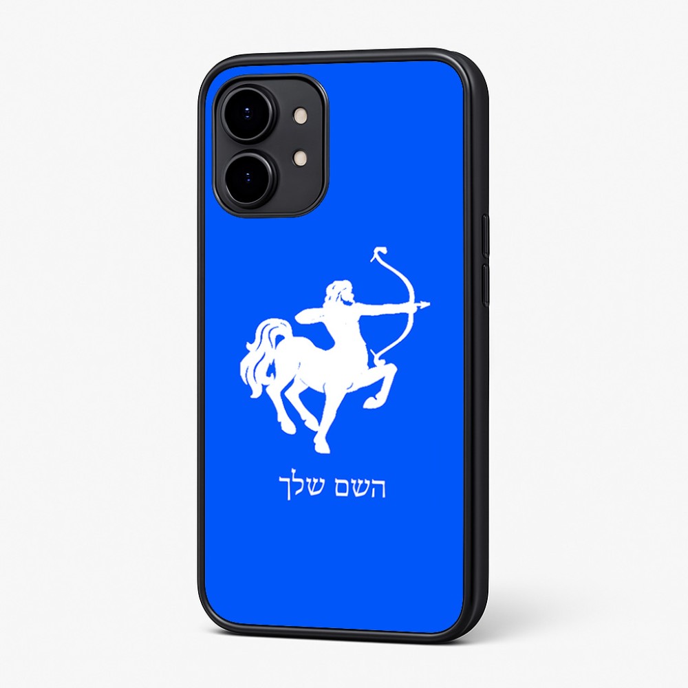 כיסוי בעיצוב אישי עם השם שלך לדגם - Nothing Phone (2) בעיצוב מזלות - קשת