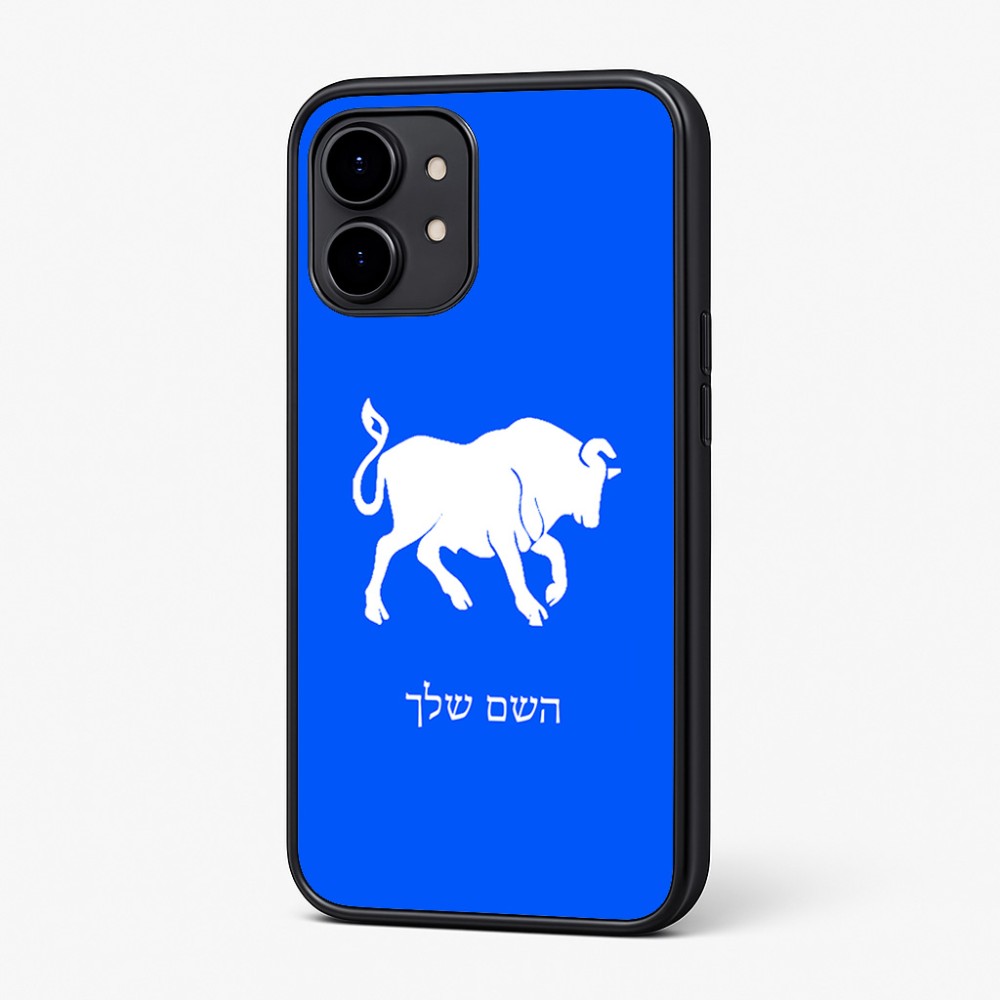 כיסוי בעיצוב אישי עם השם שלך לדגם - Nothing Phone (2) בעיצוב מזלות - שור