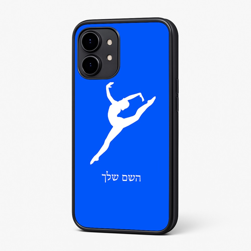כיסוי בעיצוב אישי עם השם שלך לדגם - Nothing Phone (2) בעיצוב בלט
