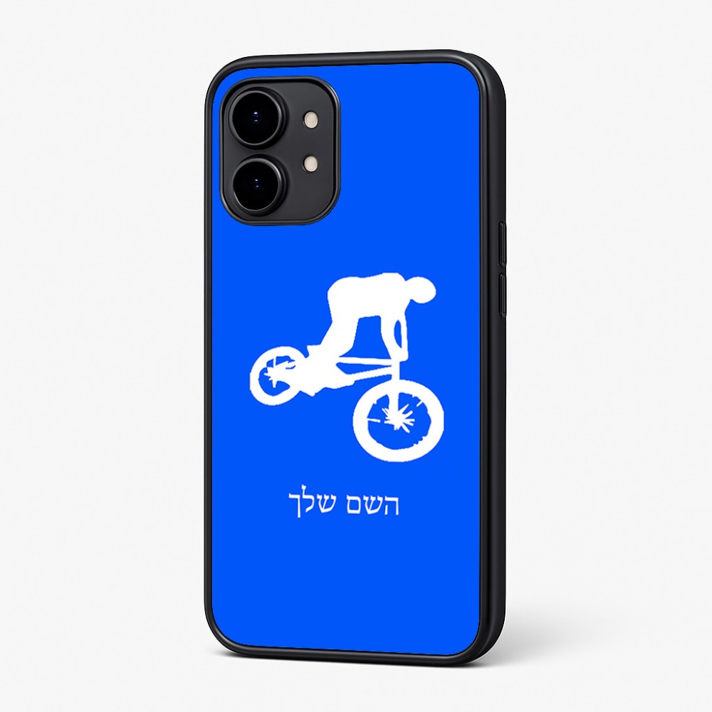 כיסוי בעיצוב אישי עם השם שלך לדגם - Nothing Phone (2) בעיצוב רוכב אופניים