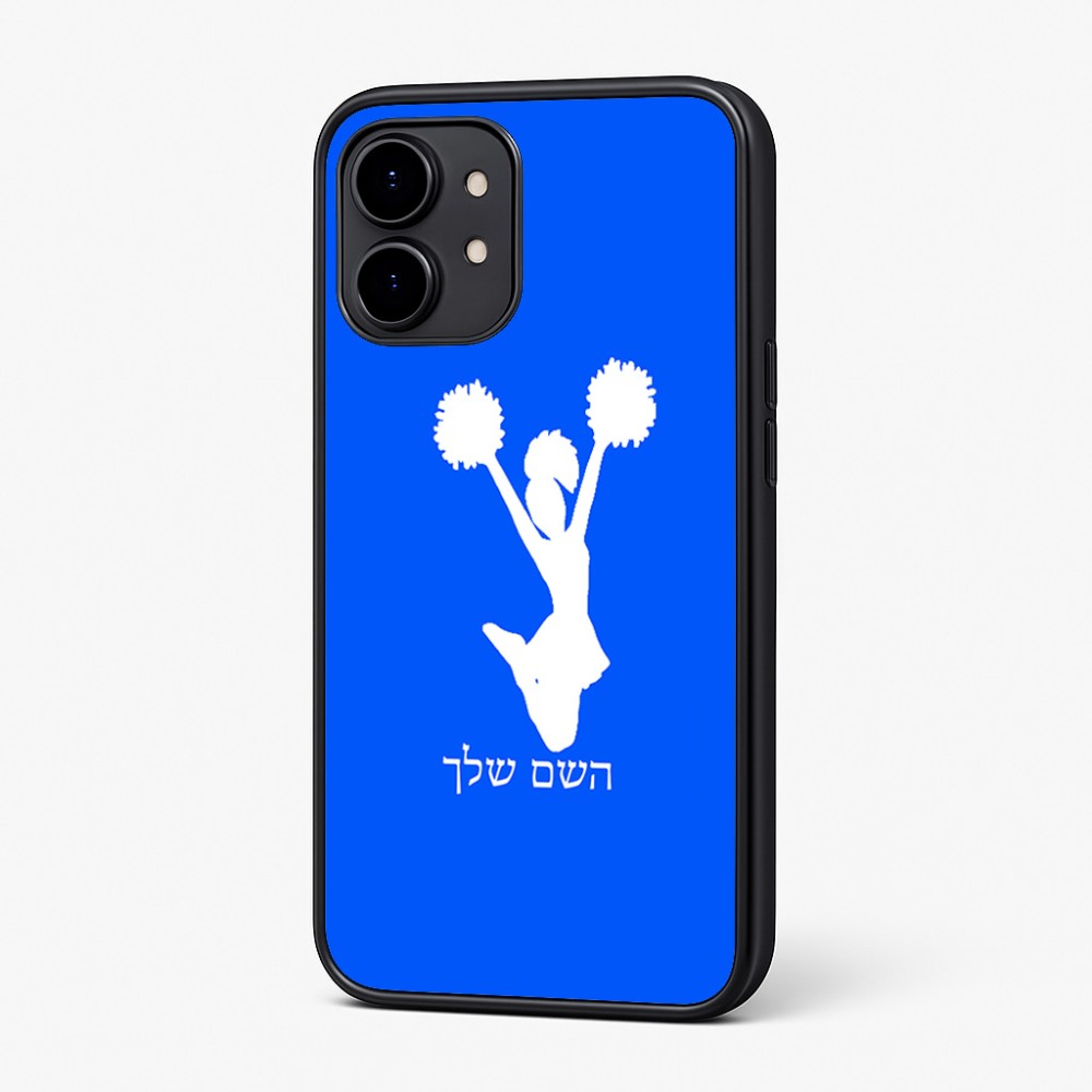 כיסוי בעיצוב אישי עם השם שלך לדגם - Nothing Phone (2) בעיצוב מעודדת