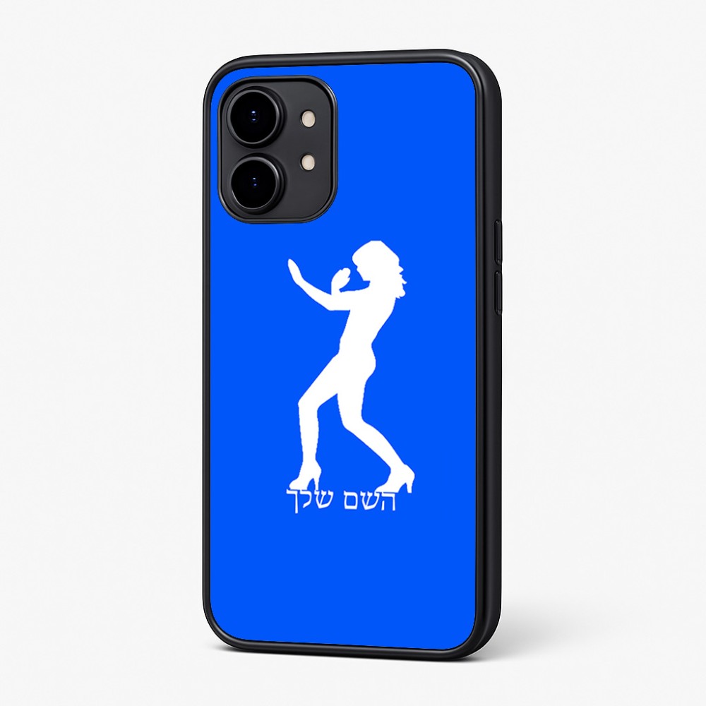כיסוי בעיצוב אישי עם השם שלך לדגם - Nothing Phone (2) בעיצוב אישה מגוננת