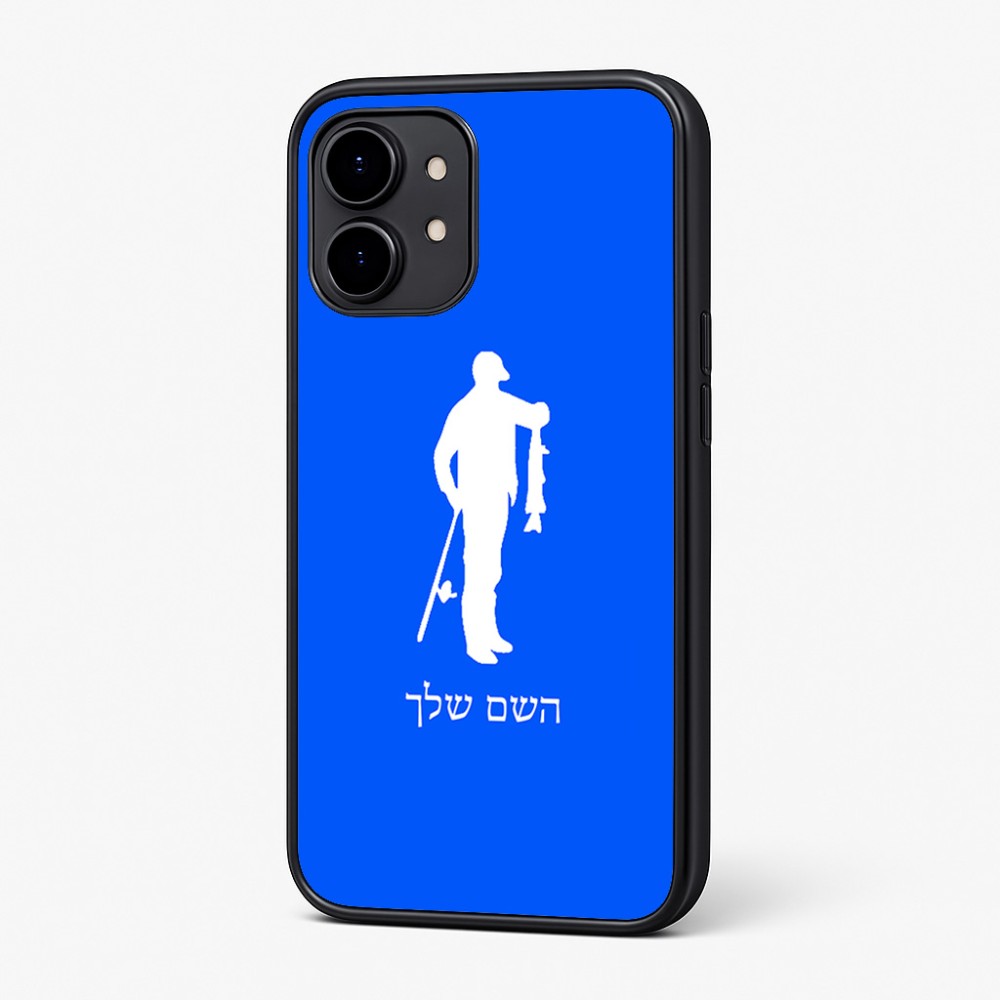 כיסוי בעיצוב אישי עם השם שלך לדגם - Nothing Phone (2) בעיצוב פישמן