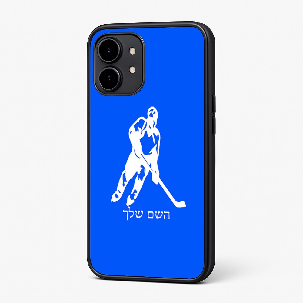 כיסוי בעיצוב אישי עם השם שלך לדגם - Nothing Phone (2) בעיצוב שחקן הוקי