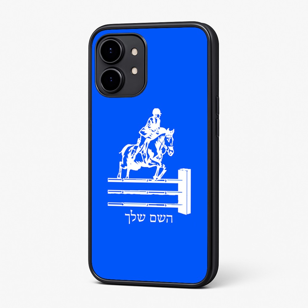 כיסוי בעיצוב אישי עם השם שלך לדגם - Nothing Phone (2) בעיצוב רוכב סוסים