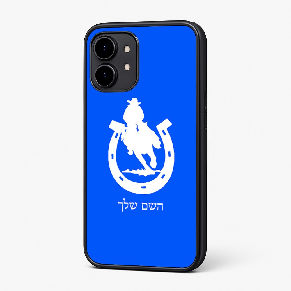 כיסוי בעיצוב אישי עם השם שלך לדגם - Nothing Phone (2) בעיצוב פרסה וסוס