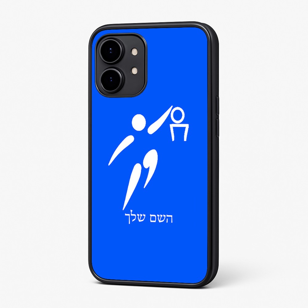 כיסוי בעיצוב אישי עם השם שלך לדגם - Nothing Phone (2) בעיצוב כדורסל אולימפי