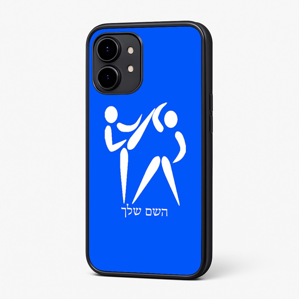כיסוי בעיצוב אישי עם השם שלך לדגם - Nothing Phone (2) בעיצוב לוחמים אולימפיים