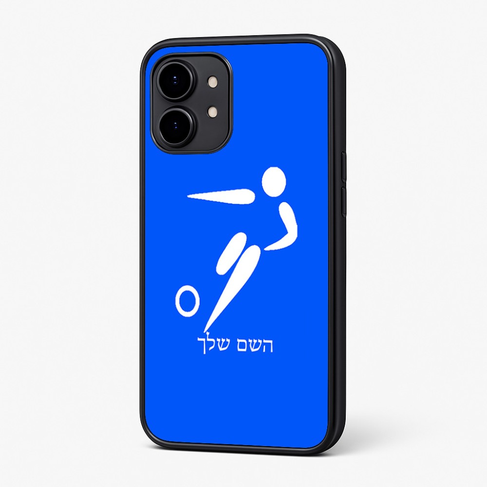 כיסוי בעיצוב אישי עם השם שלך לדגם - Nothing Phone (2) בעיצוב כדורגל אולימפי