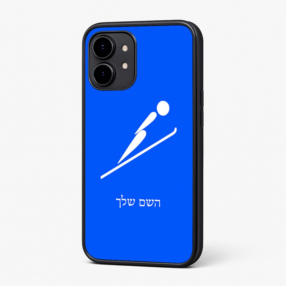 כיסוי בעיצוב אישי עם השם שלך לדגם - Nothing Phone (2) בעיצוב קפיצת סקי אולימפית