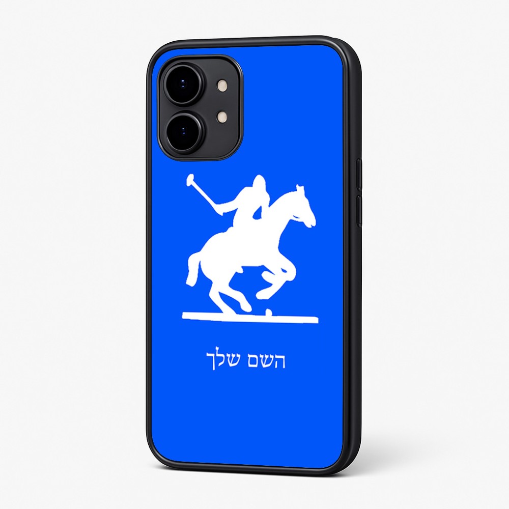 כיסוי בעיצוב אישי עם השם שלך לדגם - Nothing Phone (2) בעיצוב שחקן פולו - סוס