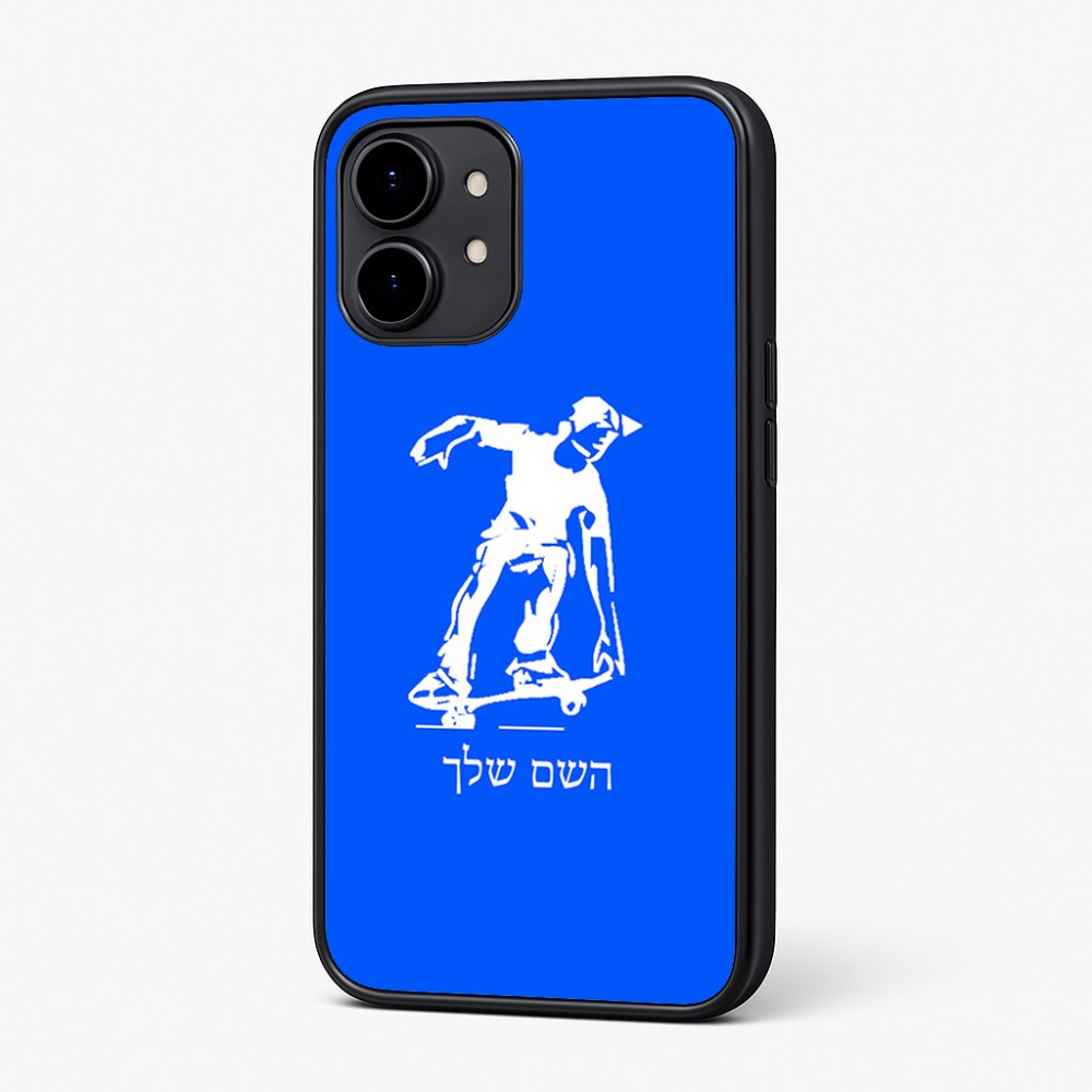 כיסוי בעיצוב אישי עם השם שלך לדגם - Nothing Phone (2) בעיצוב ילד סקייטבורד