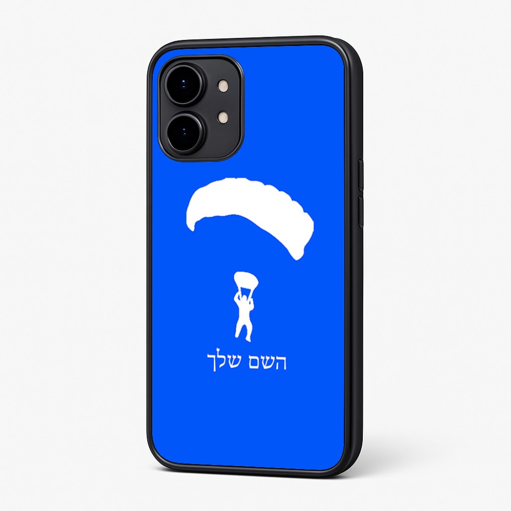כיסוי בעיצוב אישי עם השם שלך לדגם - Nothing Phone (2) בעיצוב צניחה חופשית