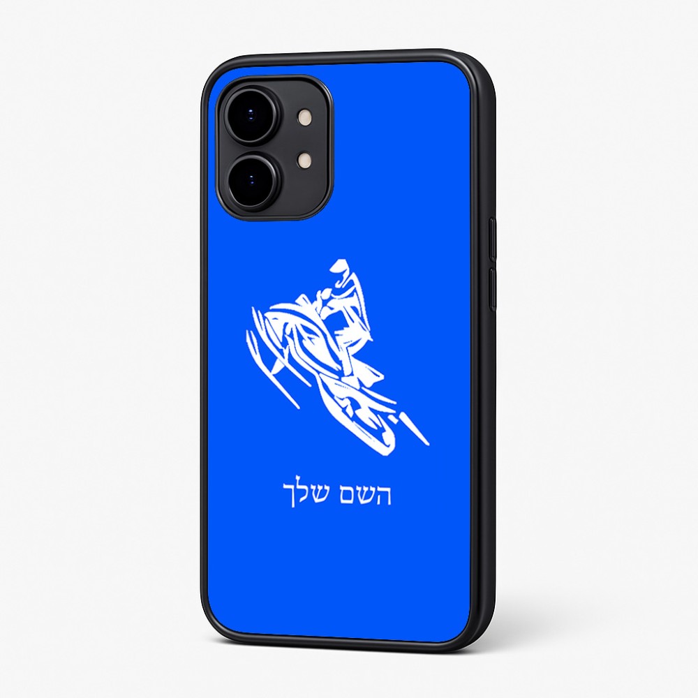 כיסוי בעיצוב אישי עם השם שלך לדגם - Nothing Phone (2) בעיצוב אופנוע שלג