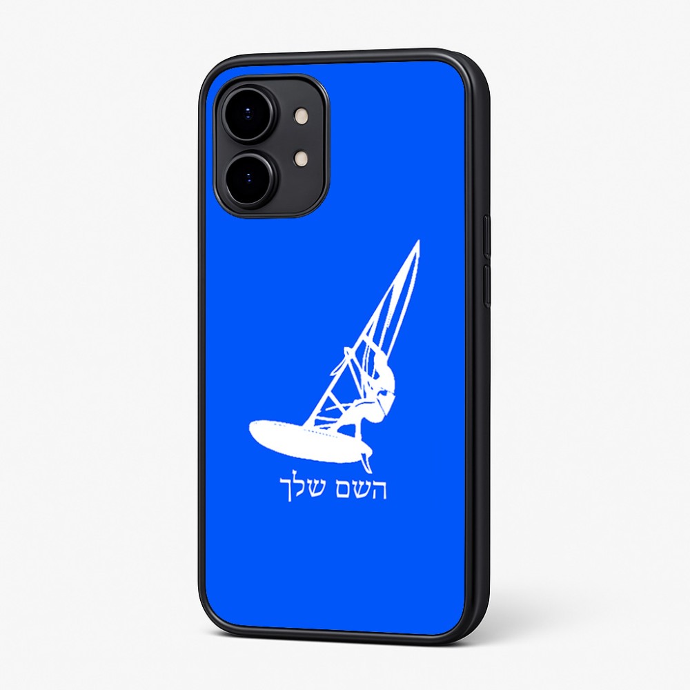 כיסוי בעיצוב אישי עם השם שלך לדגם - Nothing Phone (2) בעיצוב לגלוש - גלישה - שייט