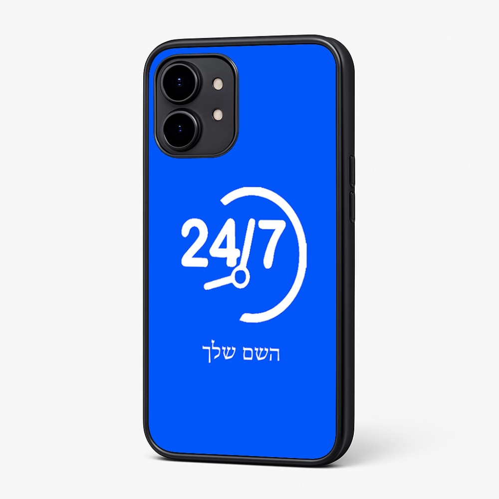כיסוי בעיצוב אישי עם השם שלך לדגם - Nothing Phone (2) בעיצוב 24 ביולי