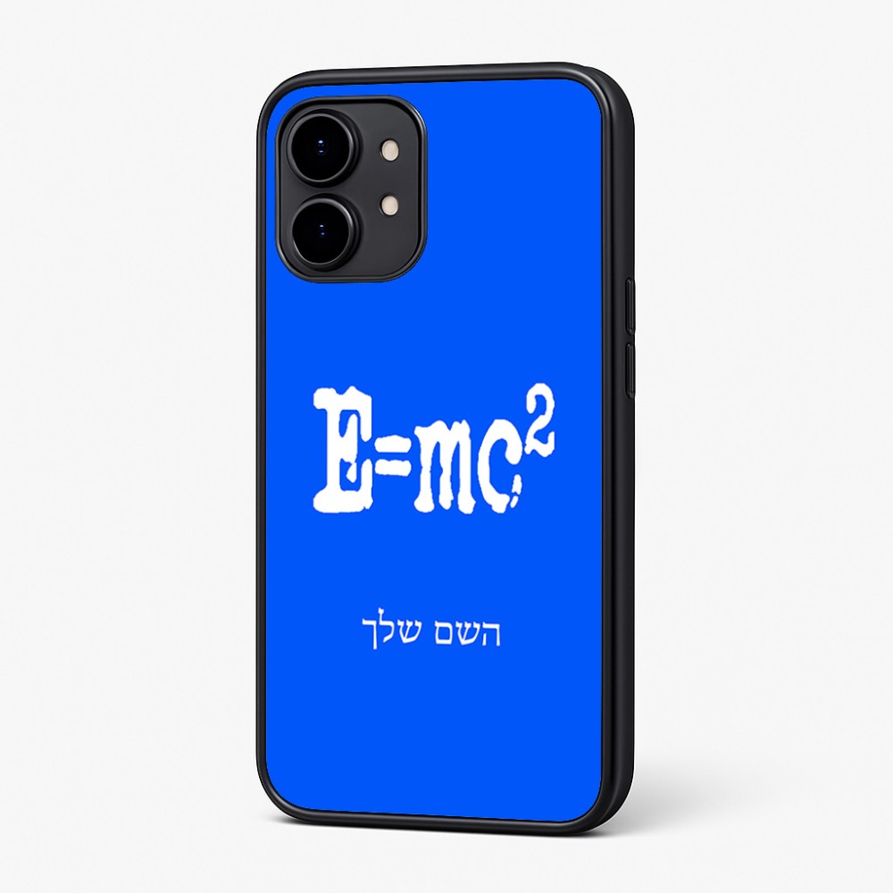 כיסוי בעיצוב אישי עם השם שלך לדגם - Nothing Phone (2) בעיצוב נוסחת אלברט איינשטיין