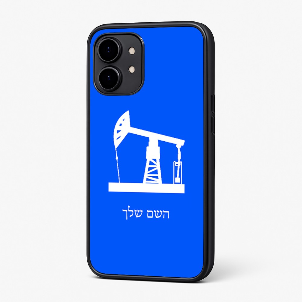 כיסוי בעיצוב אישי עם השם שלך לדגם - Nothing Phone (2) בעיצוב באר נפט