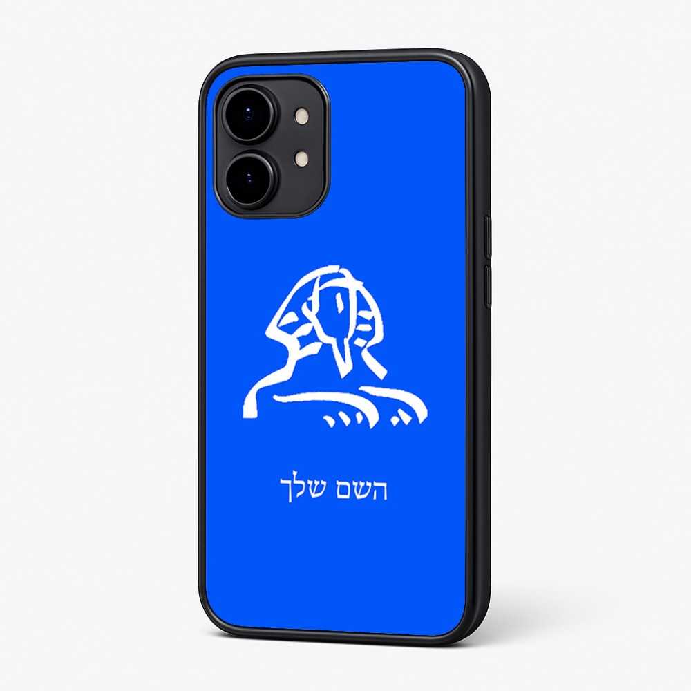 כיסוי בעיצוב אישי עם השם שלך לדגם - Nothing Phone (2) בעיצוב ספינקס מצרים