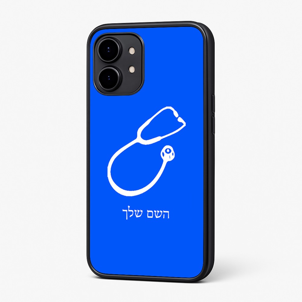 כיסוי בעיצוב אישי עם השם שלך לדגם - Nothing Phone (2) בעיצוב סטטוסקופ רופא