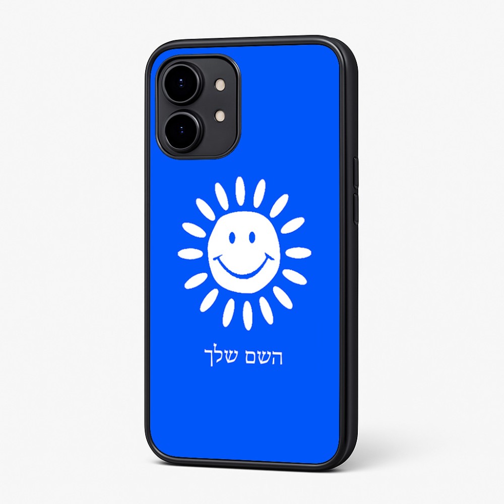 כיסוי בעיצוב אישי עם השם שלך לדגם - Nothing Phone (2) בעיצוב שמש