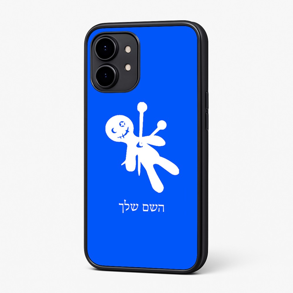 כיסוי בעיצוב אישי עם השם שלך לדגם - Nothing Phone (2) בעיצוב וודו