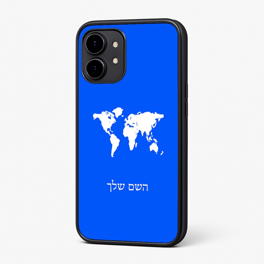 כיסוי בעיצוב אישי עם השם שלך לדגם - Nothing Phone (2) בעיצוב מפת העולם