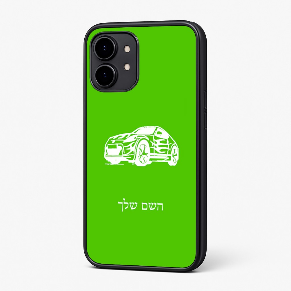 כיסוי בעיצוב אישי עם השם שלך לדגם - Nothing Phone (2) בעיצוב מכונית