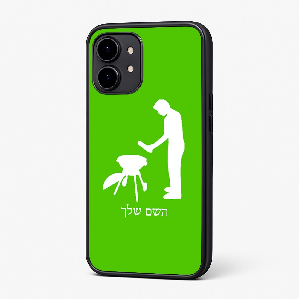 כיסוי בעיצוב אישי עם השם שלך לדגם - Nothing Phone (2) בעיצוב גריל ברביקיו