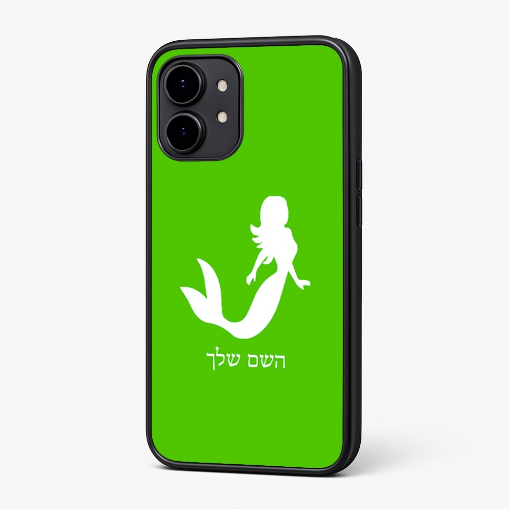 כיסוי בעיצוב אישי עם השם שלך לדגם - Nothing Phone (2) בעיצוב בתולת ים - אישה
