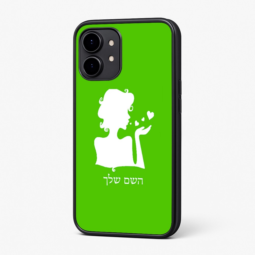 כיסוי בעיצוב אישי עם השם שלך לדגם - Nothing Phone (2) בעיצוב אהבת נשים