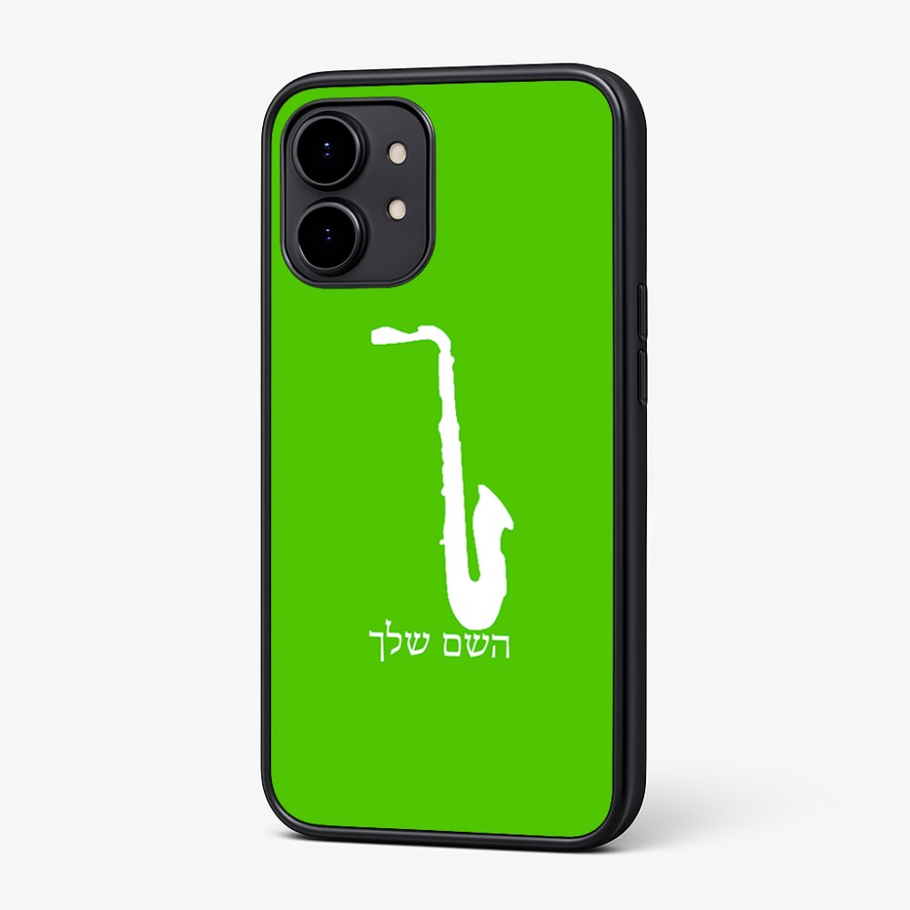 כיסוי בעיצוב אישי עם השם שלך לדגם - Nothing Phone (2) בעיצוב סקסופון