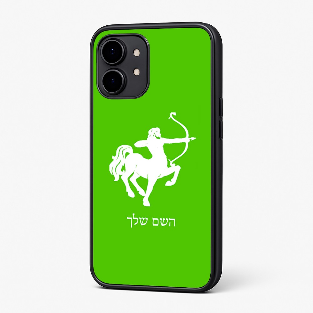 כיסוי בעיצוב אישי עם השם שלך לדגם - Nothing Phone (2) בעיצוב מזלות - קשת