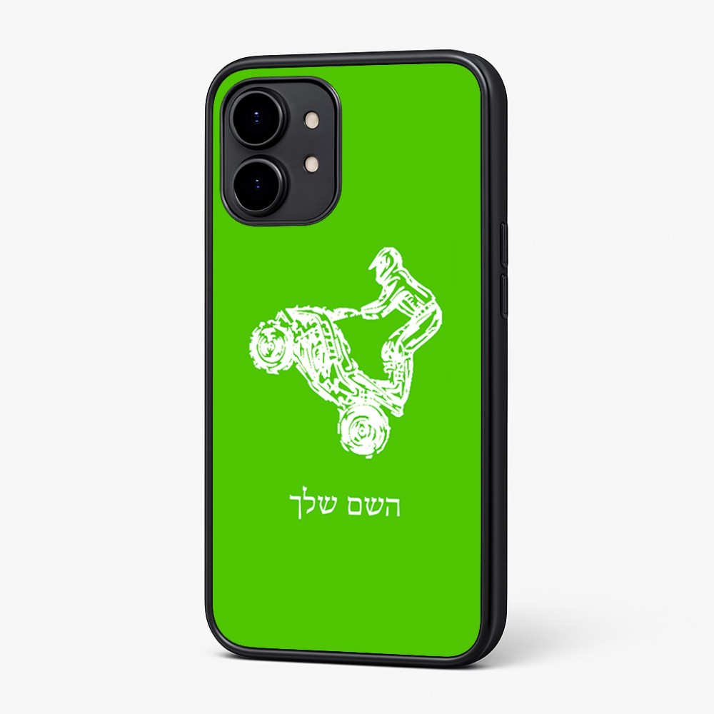 כיסוי בעיצוב אישי עם השם שלך לדגם - Nothing Phone (2) בעיצוב רוכב טרקטורונים
