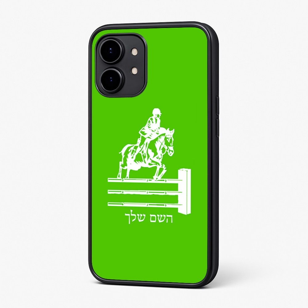 כיסוי בעיצוב אישי עם השם שלך לדגם - Nothing Phone (2) בעיצוב רוכב סוסים