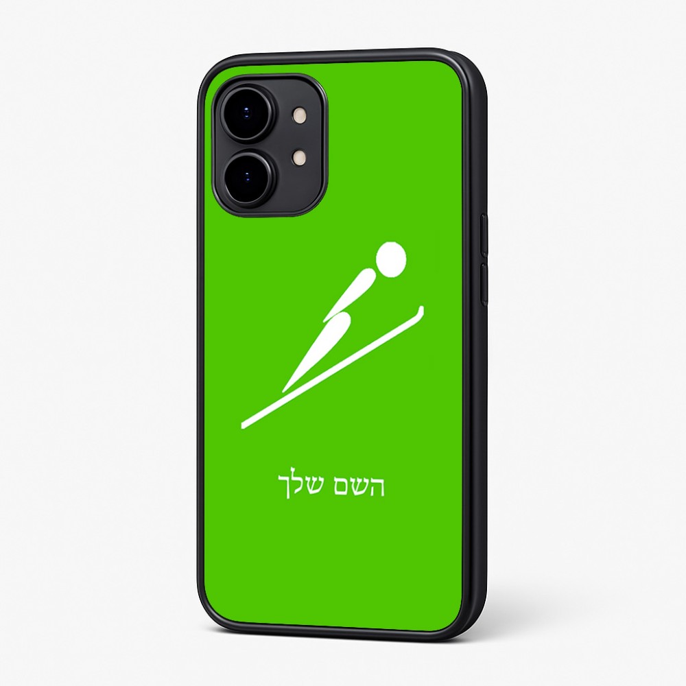 כיסוי בעיצוב אישי עם השם שלך לדגם - Nothing Phone (2) בעיצוב קפיצת סקי אולימפית