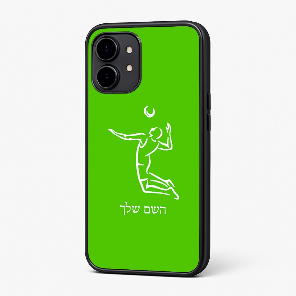 כיסוי בעיצוב אישי עם השם שלך לדגם - Nothing Phone (2) בעיצוב שחקן כדורעף