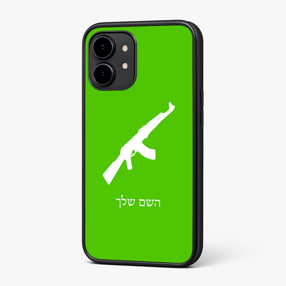 כיסוי בעיצוב אישי עם השם שלך לדגם - Nothing Phone (2) בעיצוב אק 47