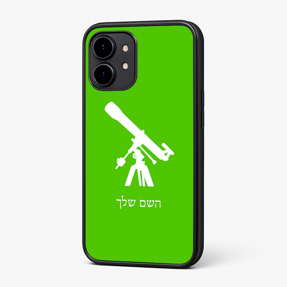 כיסוי בעיצוב אישי עם השם שלך לדגם - Nothing Phone (2) בעיצוב טלסקופ