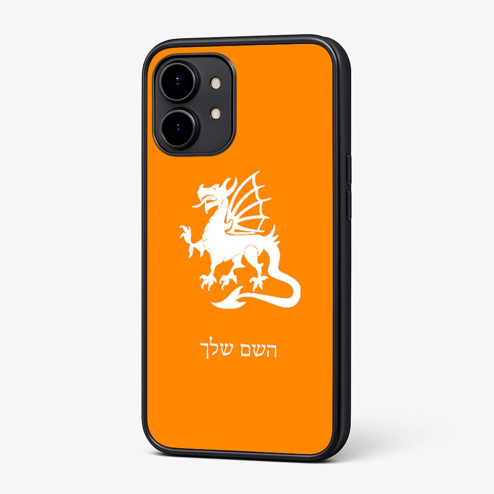 כיסוי בעיצוב אישי עם השם שלך לדגם - Nothing Phone (2) בעיצוב דרקון