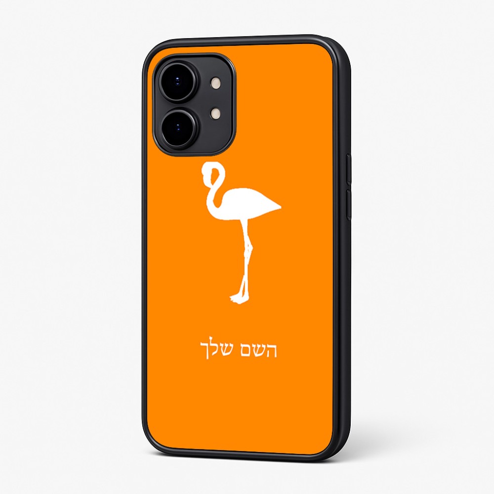 כיסוי בעיצוב אישי עם השם שלך לדגם - Nothing Phone (2) בעיצוב אנפה