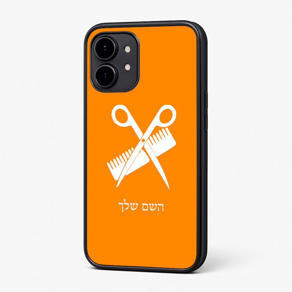 כיסוי בעיצוב אישי עם השם שלך לדגם - Nothing Phone (2) בעיצוב מעצב שיער