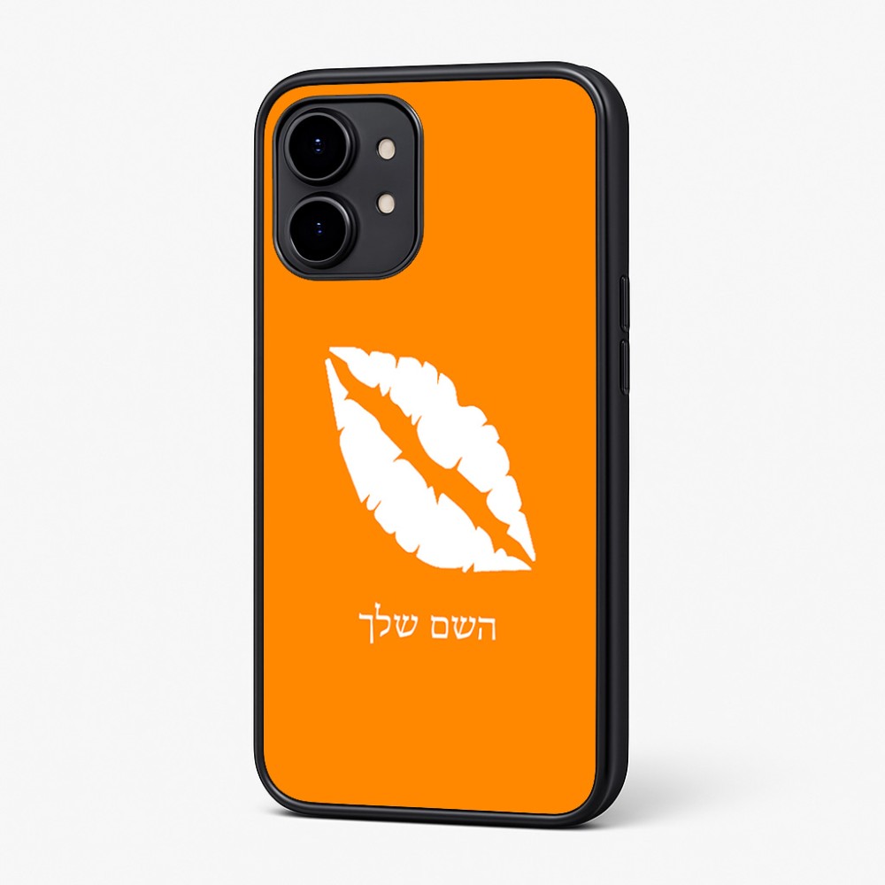 כיסוי בעיצוב אישי עם השם שלך לדגם - Nothing Phone (2) בעיצוב שפתיים - נשיקה