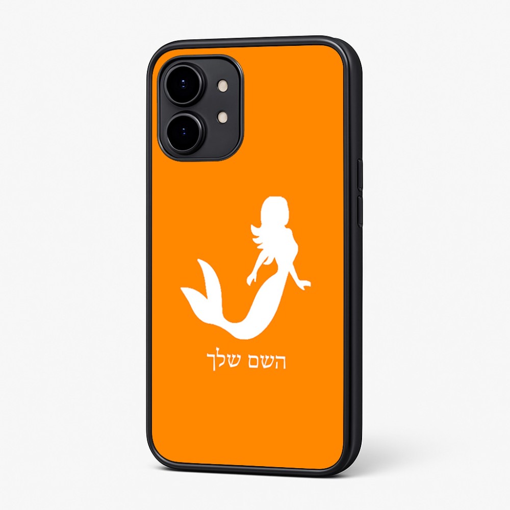 כיסוי בעיצוב אישי עם השם שלך לדגם - Nothing Phone (2) בעיצוב בתולת ים - אישה