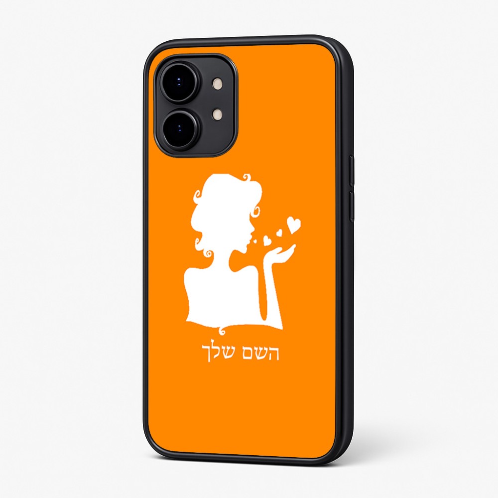 כיסוי בעיצוב אישי עם השם שלך לדגם - Nothing Phone (2) בעיצוב אהבת נשים