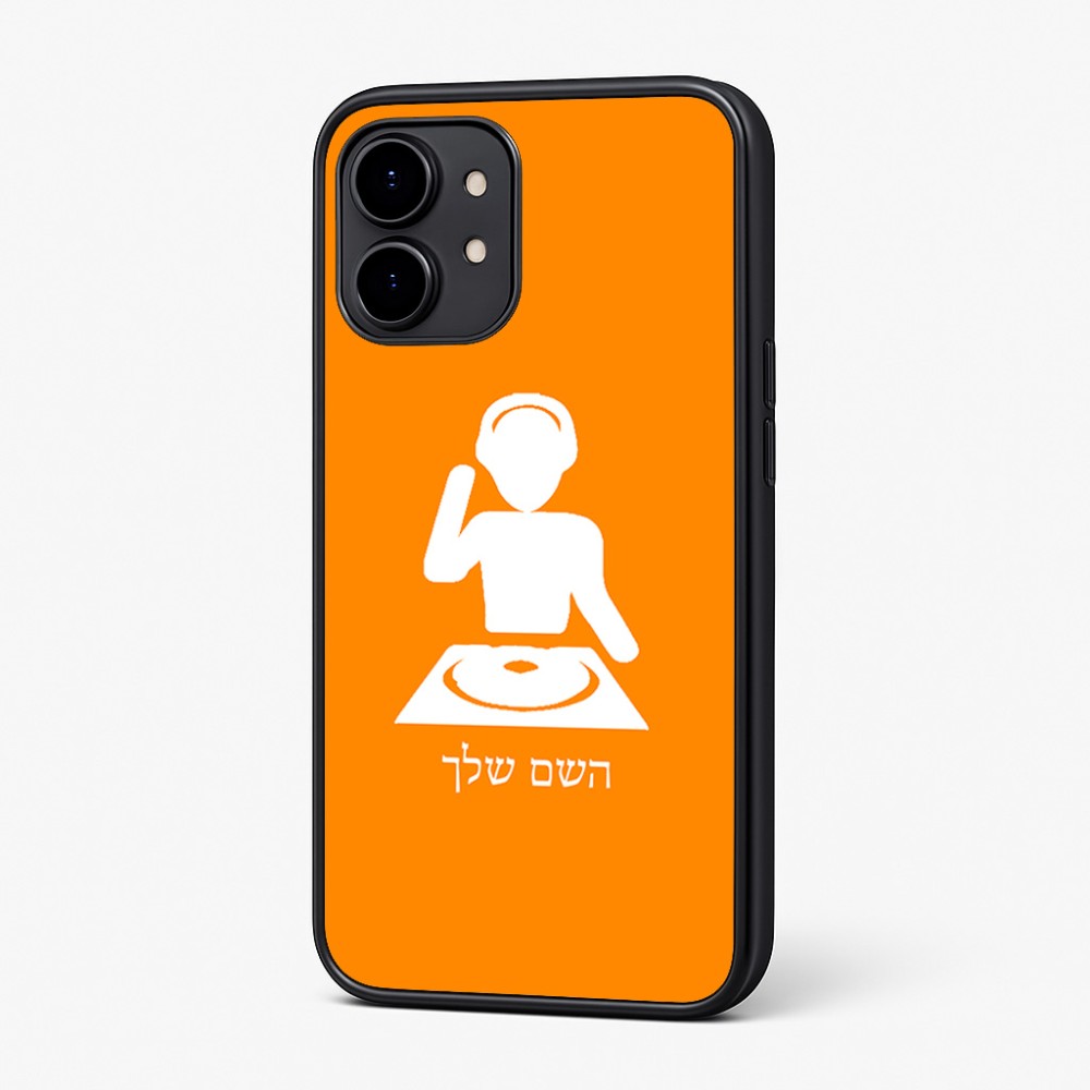 כיסוי בעיצוב אישי עם השם שלך לדגם - Nothing Phone (2) בעיצוב אזור מוזיקה של די ג'יי
