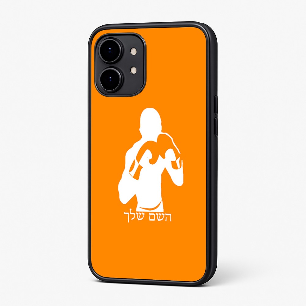 כיסוי בעיצוב אישי עם השם שלך לדגם - Nothing Phone (2) בעיצוב אגרוף